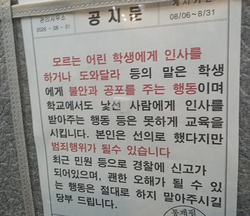 49b8c7a5026d89313c77f3ccb09ccb2b_1786059703_2346.png