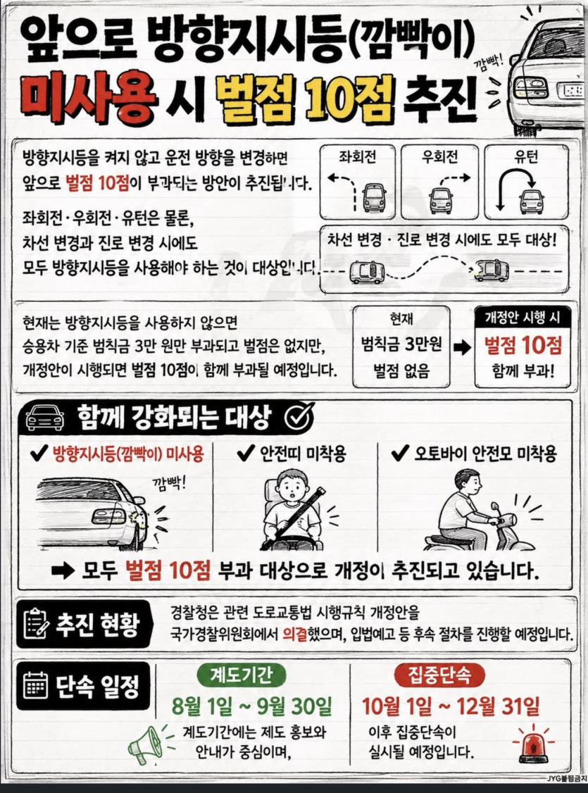 922f9a2db1d57fb63055599d4ad22ebd_1785596692_843.jpeg