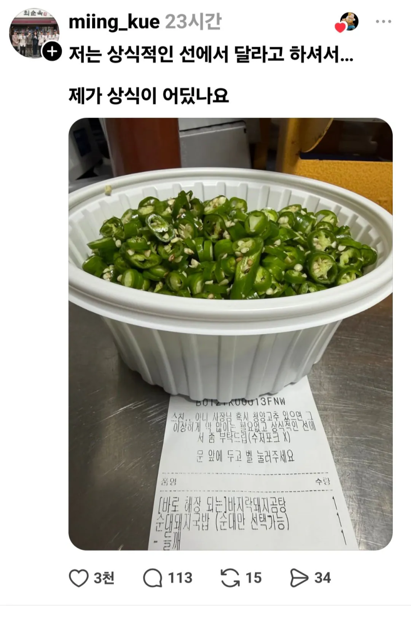 e89de7ea6b3e04ce666543a2b2b7b9d5_1785859626_4956.png
