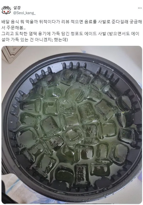 75328723d40750976a57274e5beddb32_1789333540_1067.png