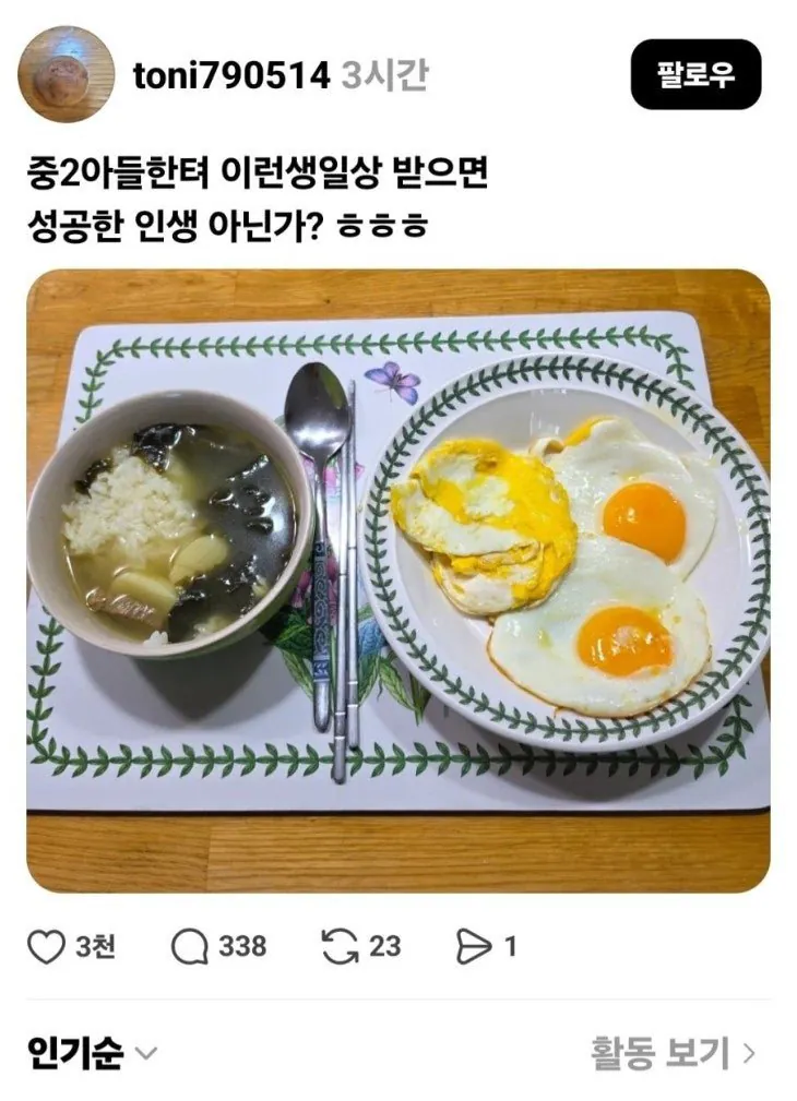 e22e4d232aac9f93209ae7f6d3e6ffdc_1788280801_4614.png