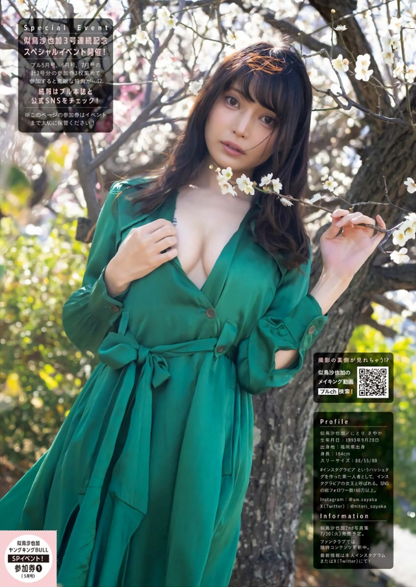 fc1d7508e61c339a2586e2990eeddb0e_1788519604_0886.png