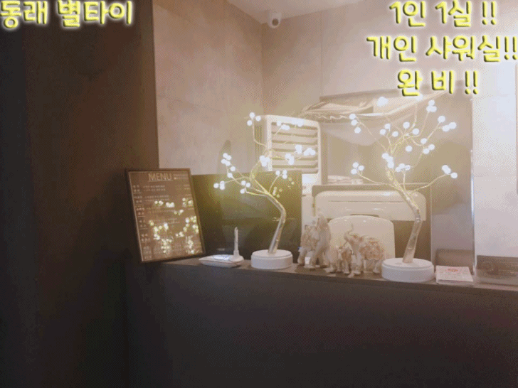839c74d747c9e4d0d3a43c4fa7c3e87f_1772031435_8934.gif