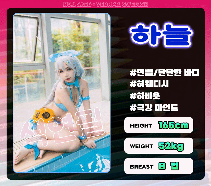 35817c8a04faf7f1e5735caa91ed28b8_1784801434_0191.gif