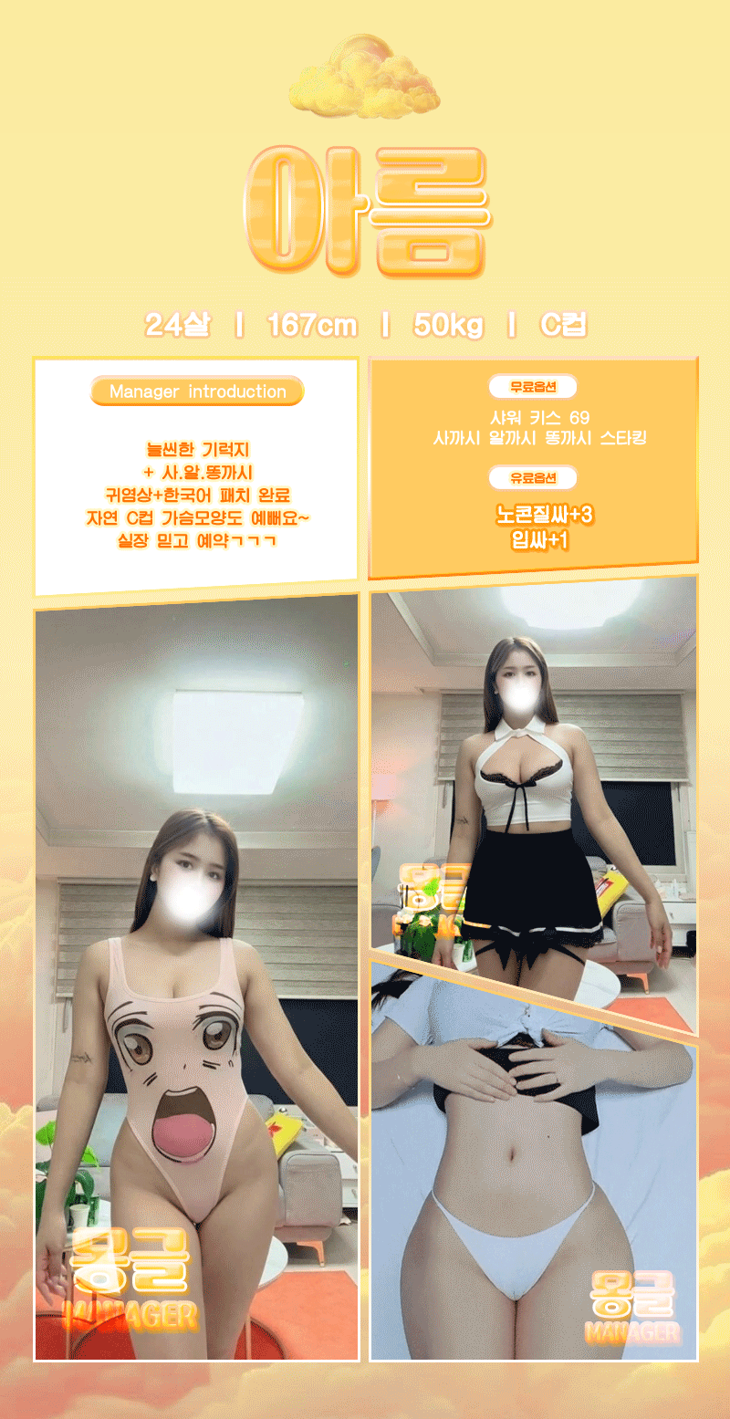a55ed3c448c77370fb30ad071c1f4d60_1784522326_3764.gif