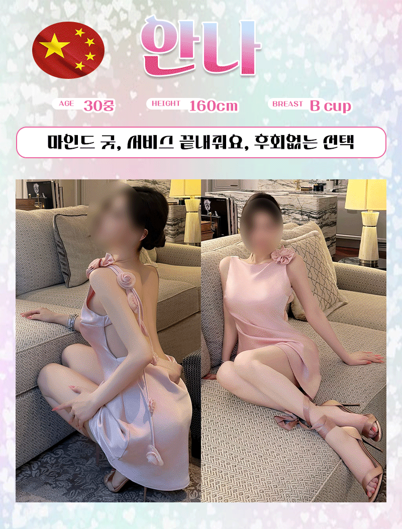 cce3c029ebb5965d159858034d64c6fa_1786713019_7269.gif
