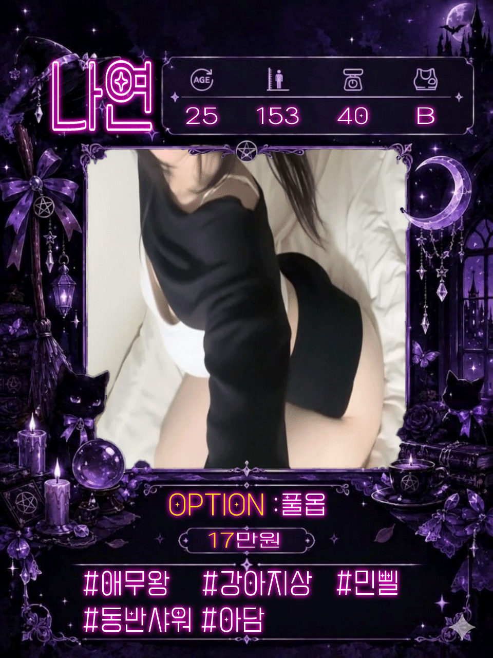 2c780e65954b9442b3e6596f559d6dde_1789235808_4333.gif