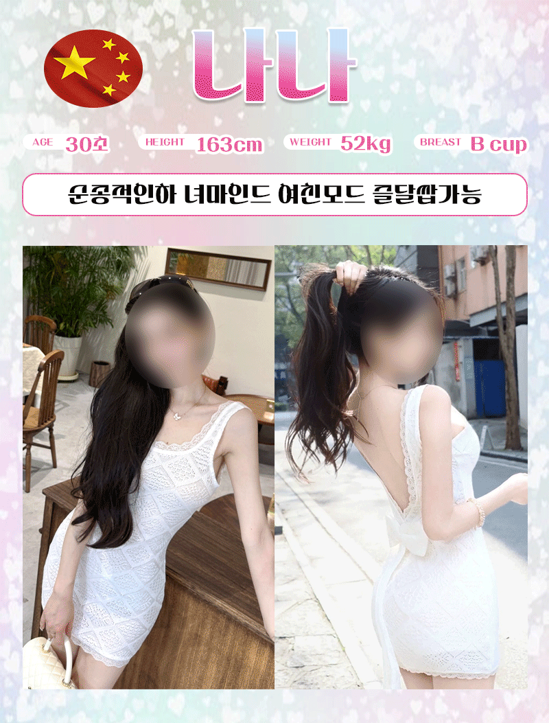 384be7d454334139f9ab8f3dd1e2714b_1789039691_6391.gif
