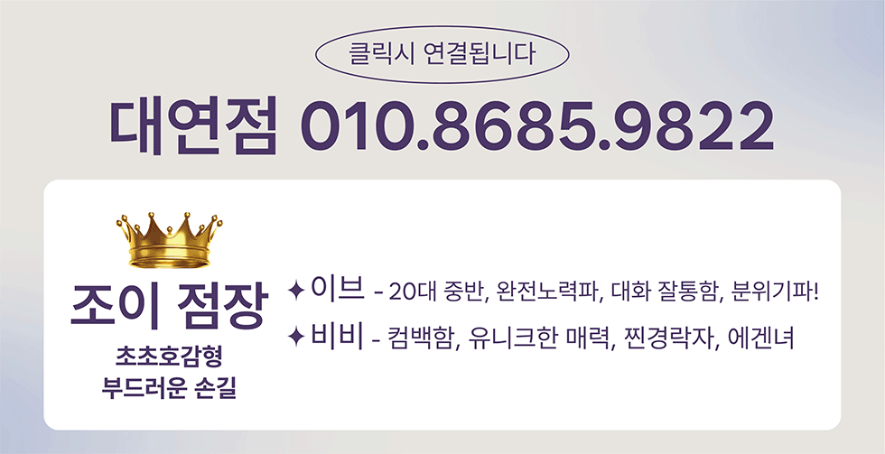 전화걸기
