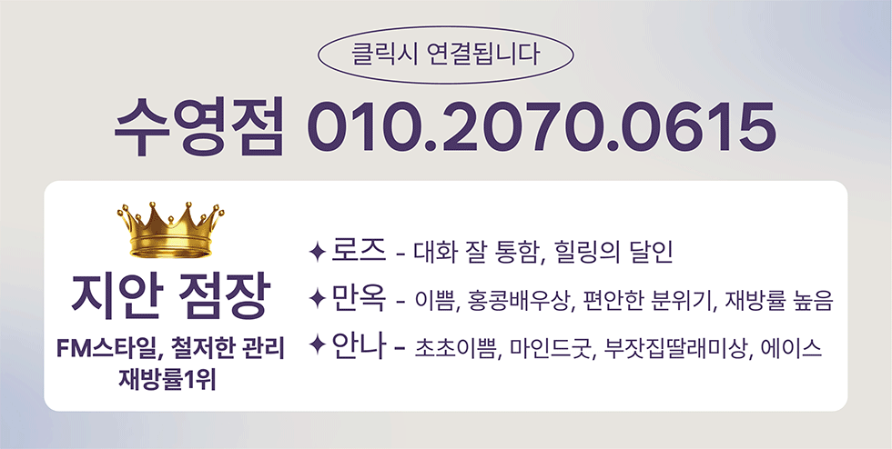 전화걸기