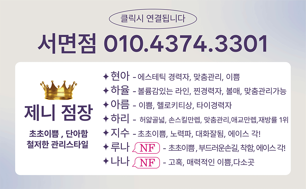 전화걸기